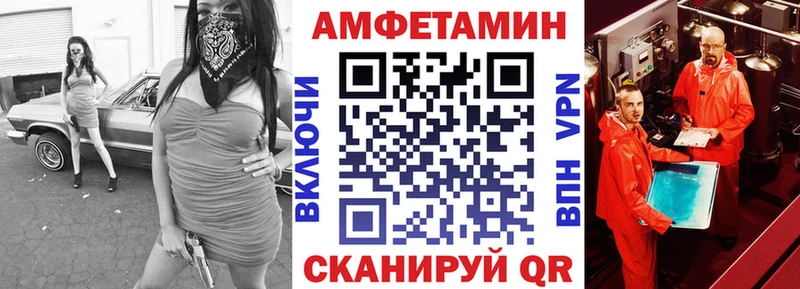 hydra ссылки  Каневская  Amphetamine 98% 