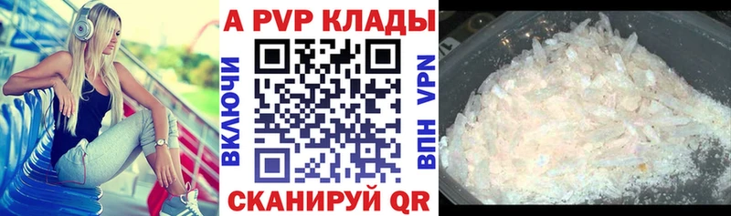 A PVP СК КРИС  Каневская 