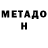 КЕТАМИН VHQ Dnogunner