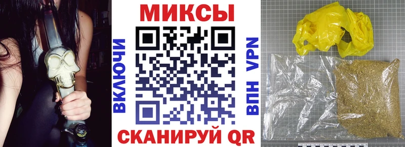 Бутират бутандиол  магазин продажи   Каневская 