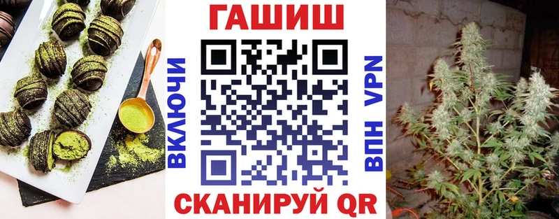 Еда ТГК марихуана  Каневская 