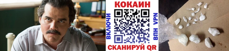 наркота Каневская Кокаин 98%