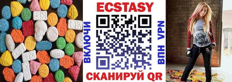 Экстази 300 mg  hydra сайт  Каневская 