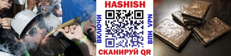 Гашиш Cannabis  Каневская 