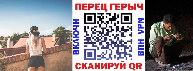 ОМГ ОМГ как войти Каневская ГЕРОИН белый что такое наркотик