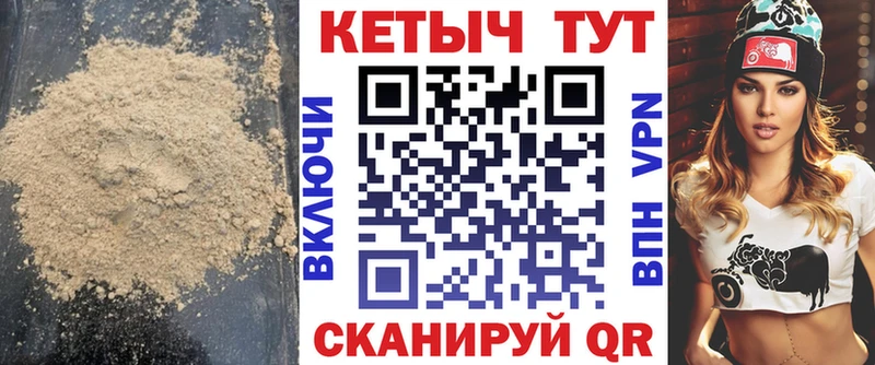 площадка наркотические препараты blacksprut маркетплейс Каневская Кетамин ketamine