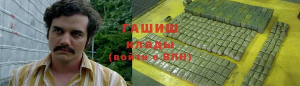 гашиш Алексин
