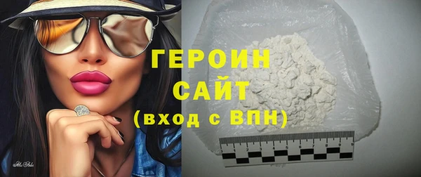 кокаин VHQ Покров