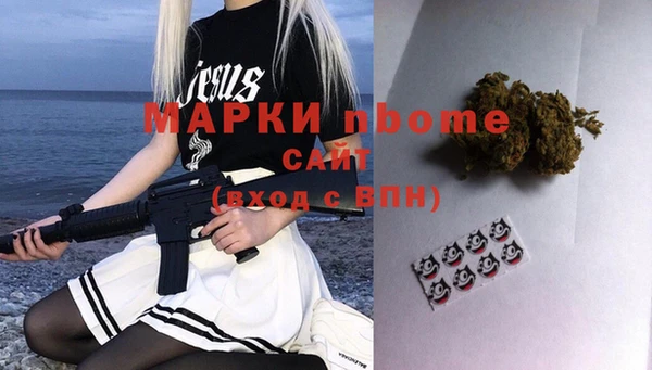 альфа пвп VHQ Алексеевка
