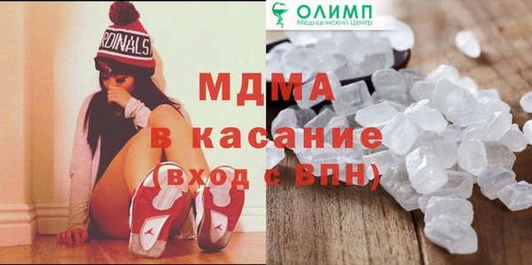 альфа пвп VHQ Алексеевка