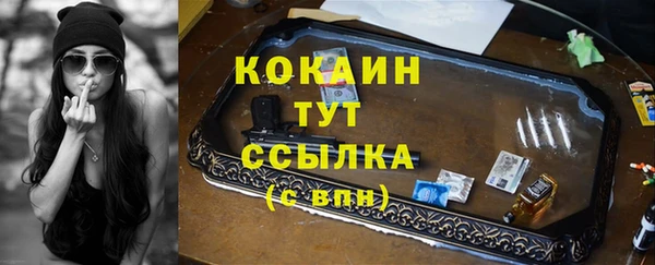 гидропоника Покровск