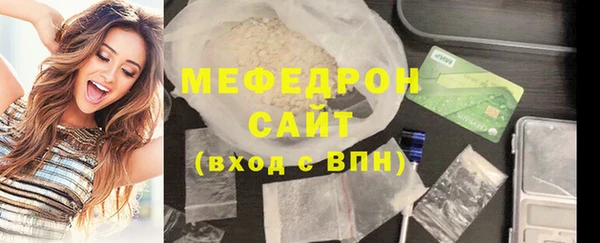 мяу мяу мука Покачи