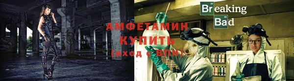 амфетамин Алзамай