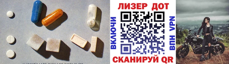 LSD-25 экстази кислота  где продают   Каневская 