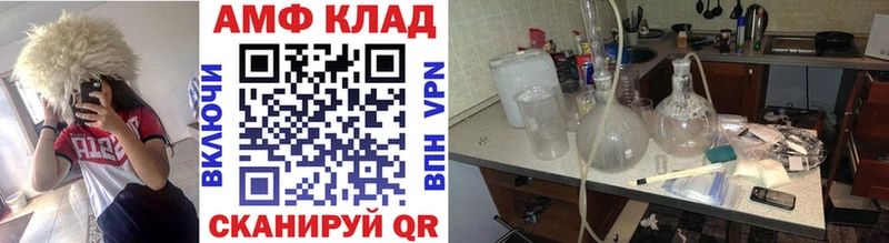 блэк спрут онион  Каневская  Первитин пудра  закладки 