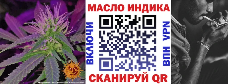 Дистиллят ТГК вейп с тгк  Каневская 