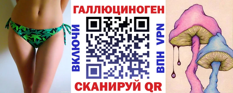 Псилоцибиновые грибы GOLDEN TEACHER  Каневская 